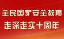 本站按公开材料组织页面
