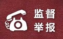 需要原文时请核对应栏目发布页
