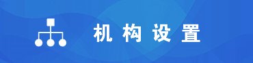 河北新的社会阶层人士积极参与全民阅读