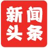 以下内容与「斗球体育」同属公开资讯