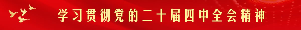 山水为媒探索旅游促“三交”实践路径 