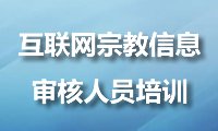 避免被站外镜像带偏
