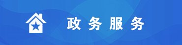 当代管理的规范之路 | 斗球体育致电