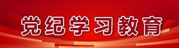 可按栏目接着查阅相关条目
