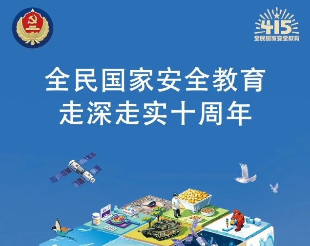 需要原文时请核对应栏目发布页