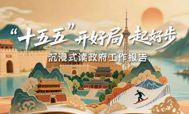 当代管理的规范之路 | 斗球体育致电