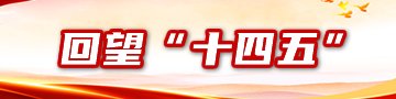 网站首页 / 民族宗教 / 港澳台海