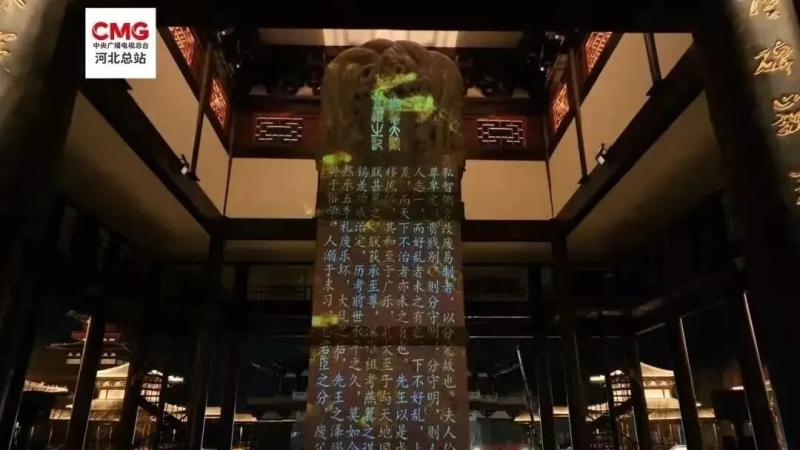 邯郸市大名县以文旅体融合发展为抓手