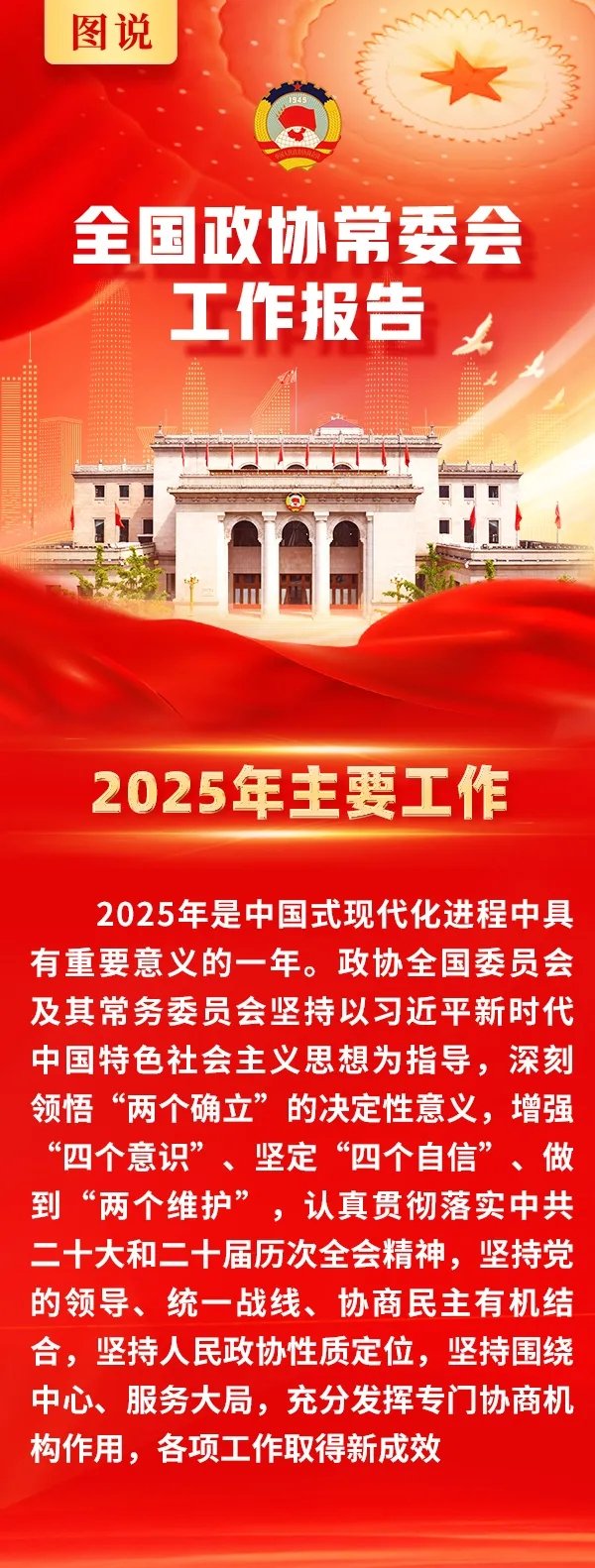 斗球体育