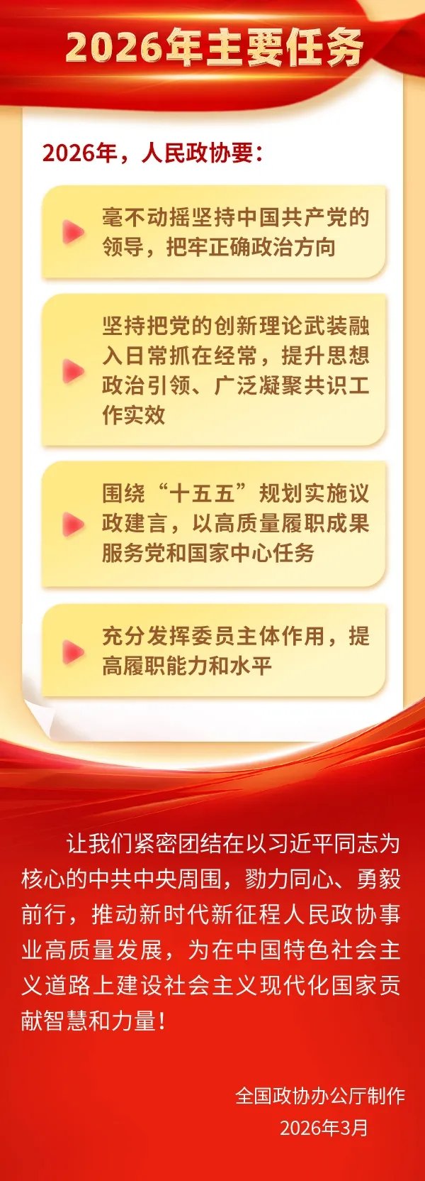 斗球体育