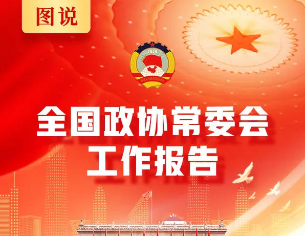 斗球体育党建思想理论品格系列述评之四