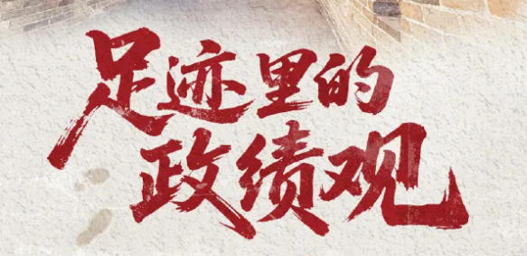山水为媒探索旅游促“三交”实践路径 