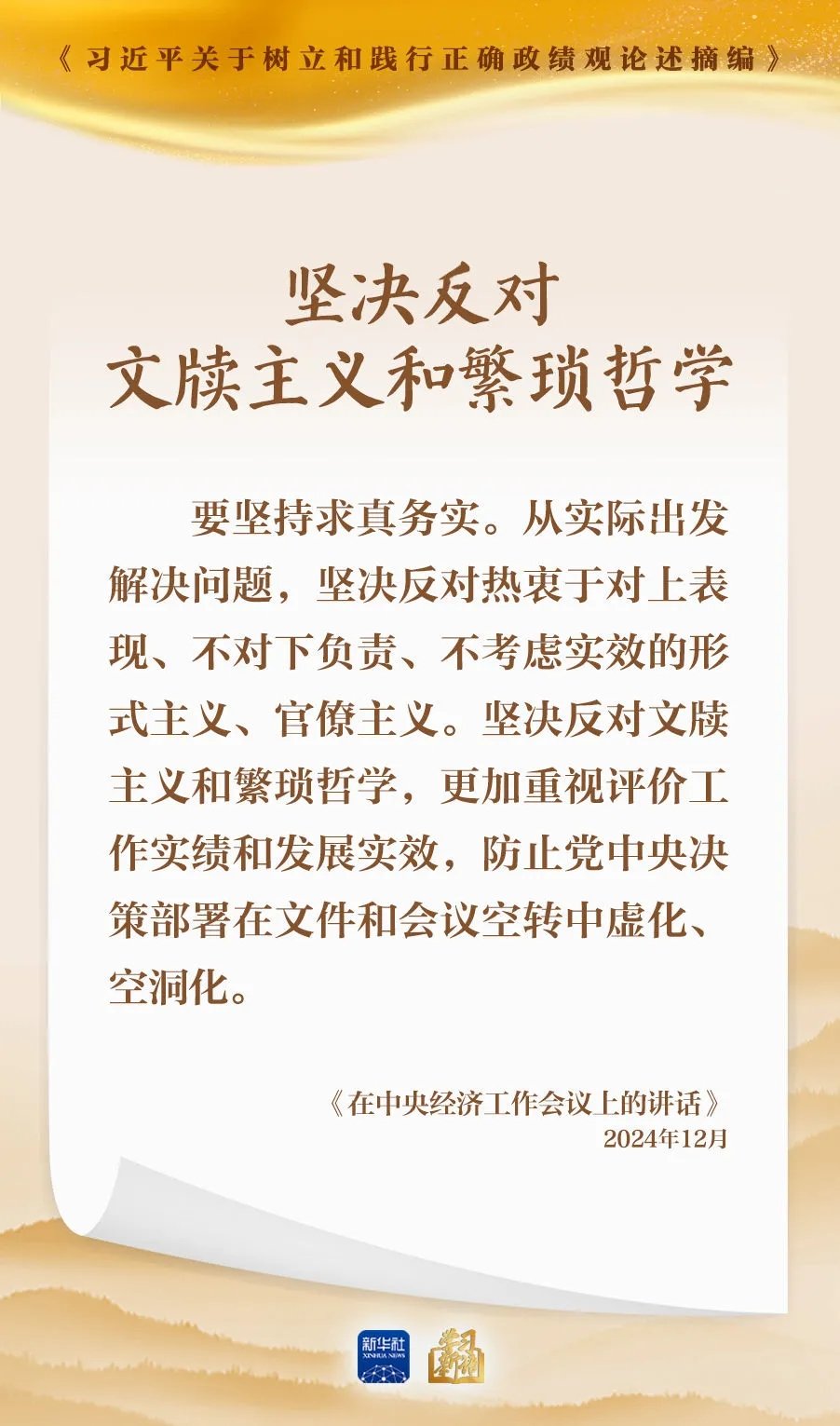 责任心缺失