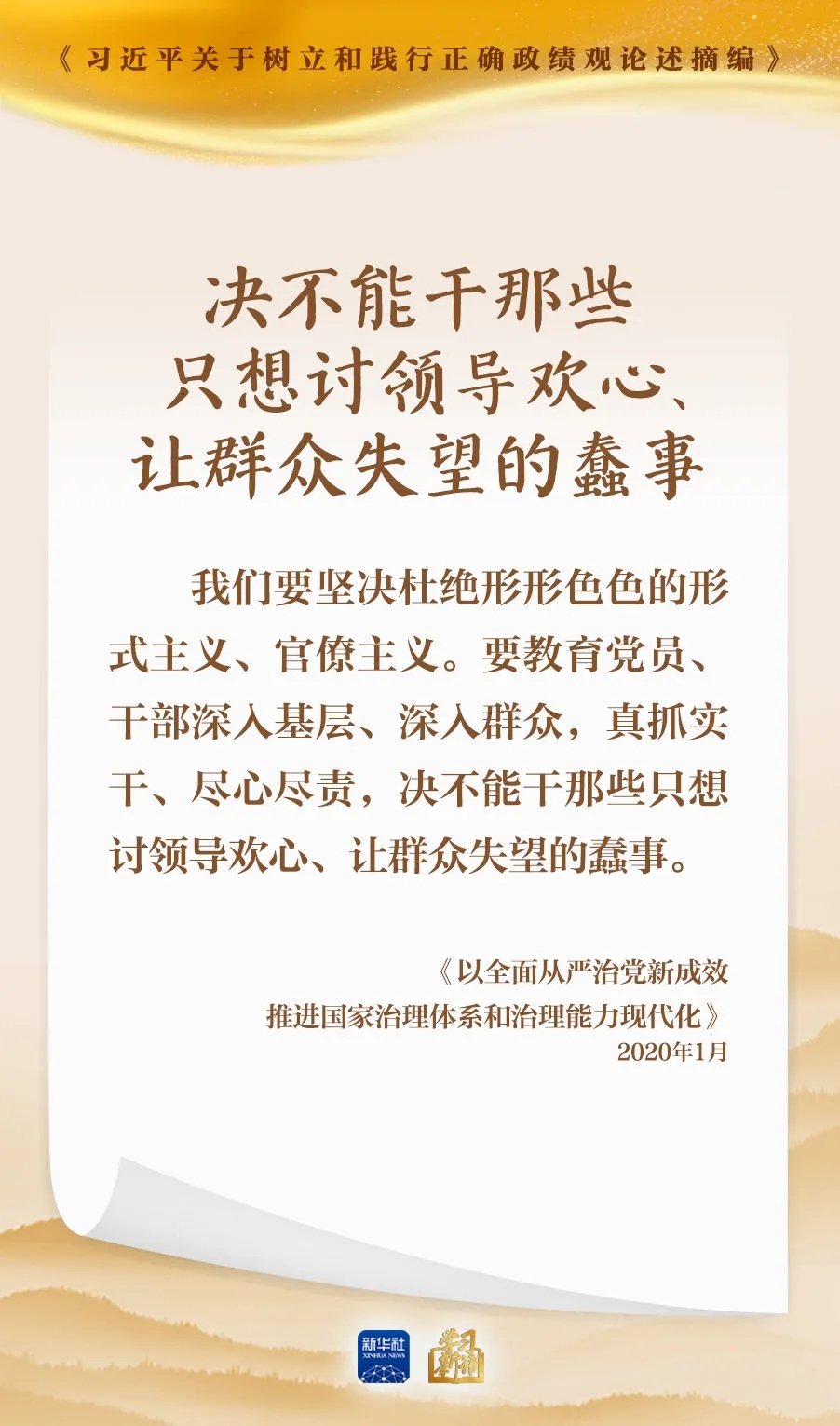 我们选取《斗球体育官网使用方法关于树
