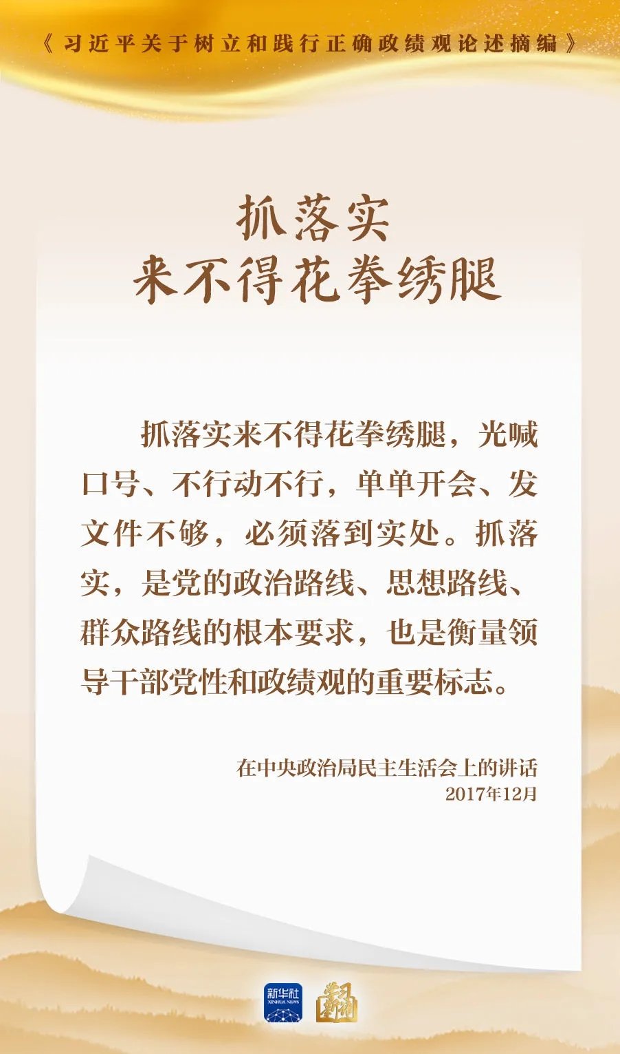 以下内容与「斗球体育官网使用方法」同
