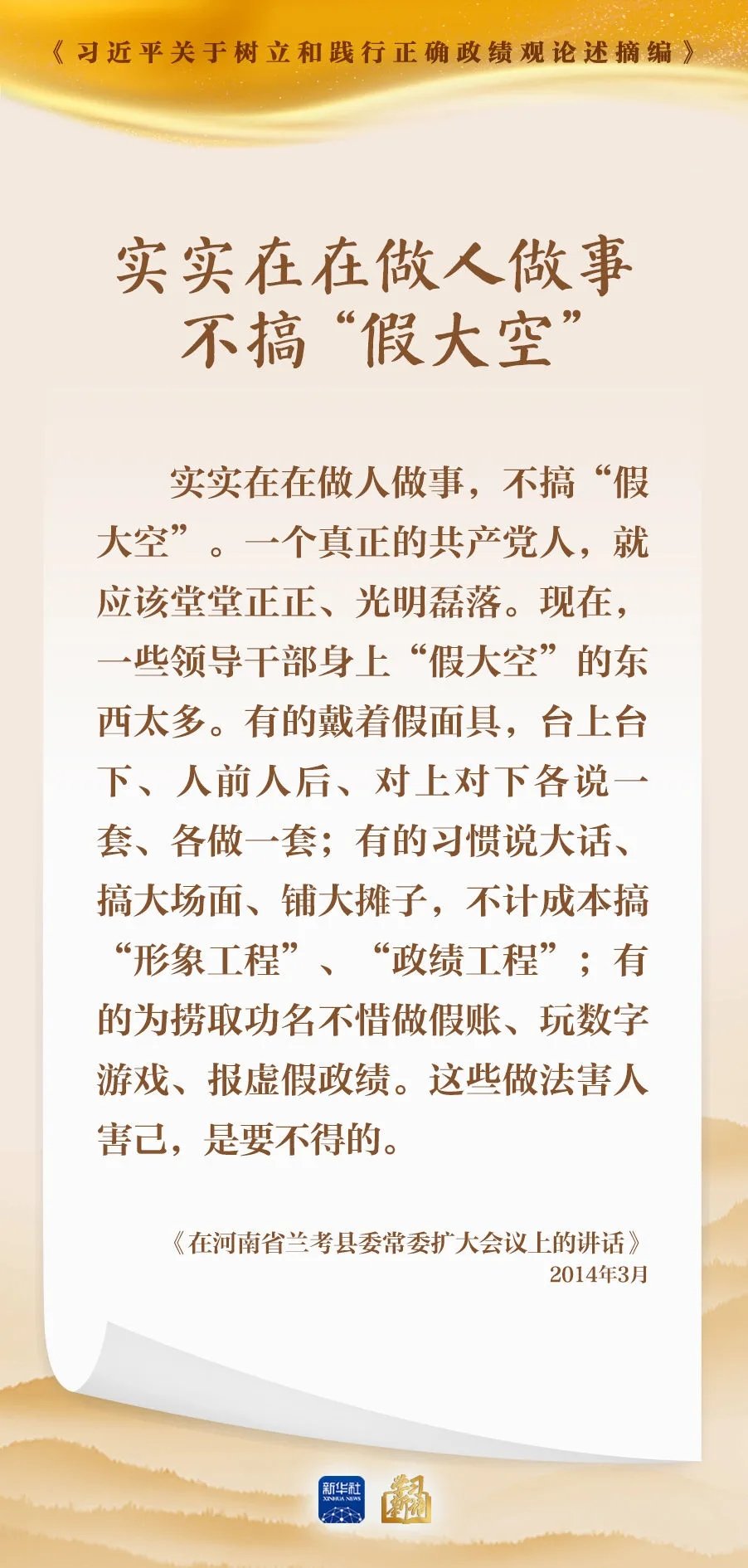 可按栏目接着查阅相关条目