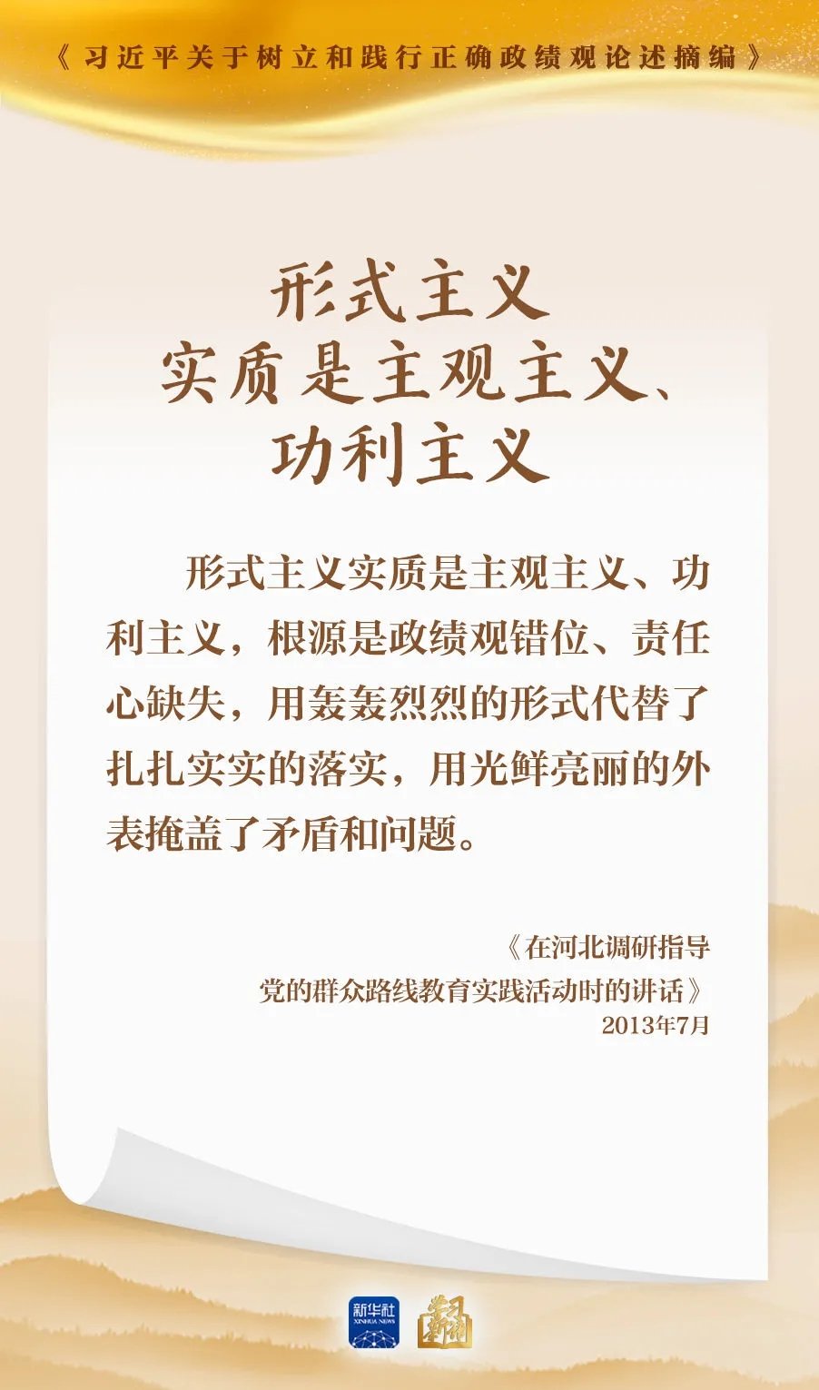 本站按公开材料组织页面