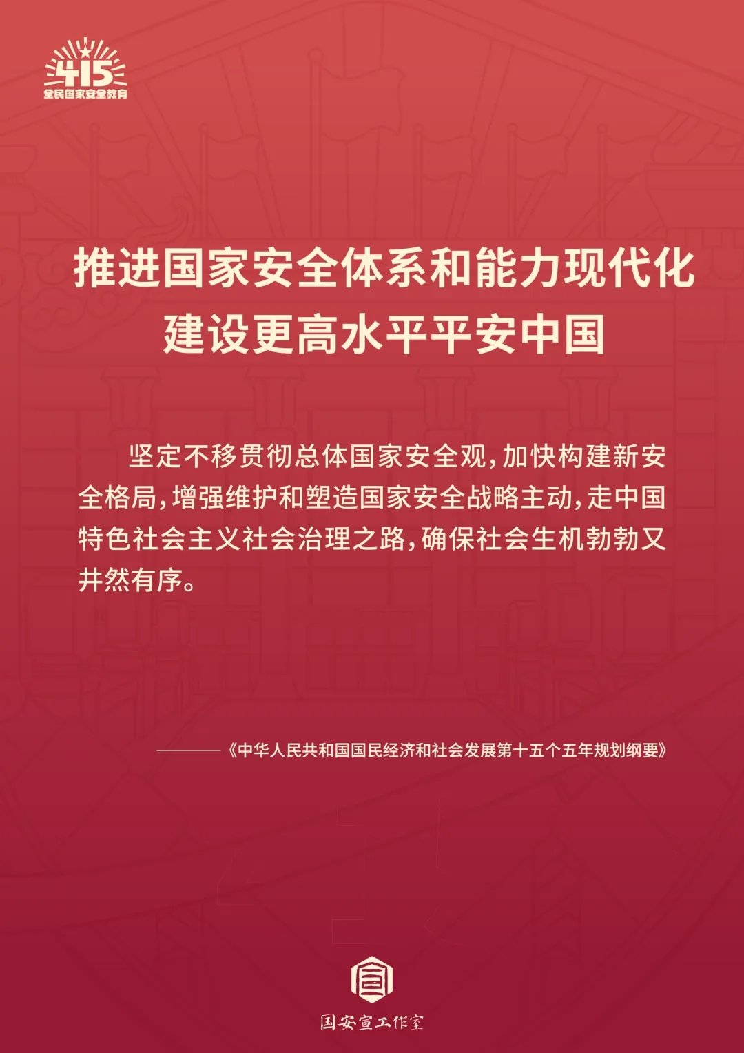 让我们一起来斗球体育官网正规渠道