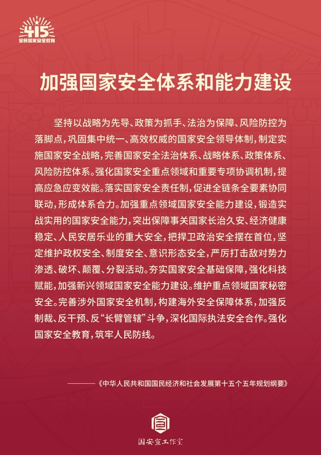 让我们一起来斗球体育官网正规渠道！