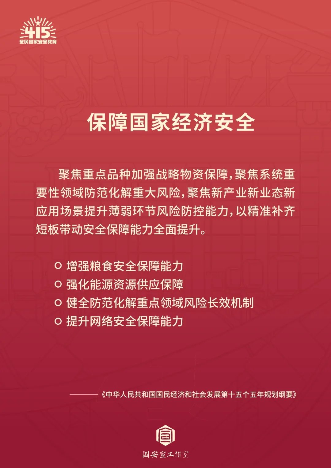 斗球体育官网正规渠道
