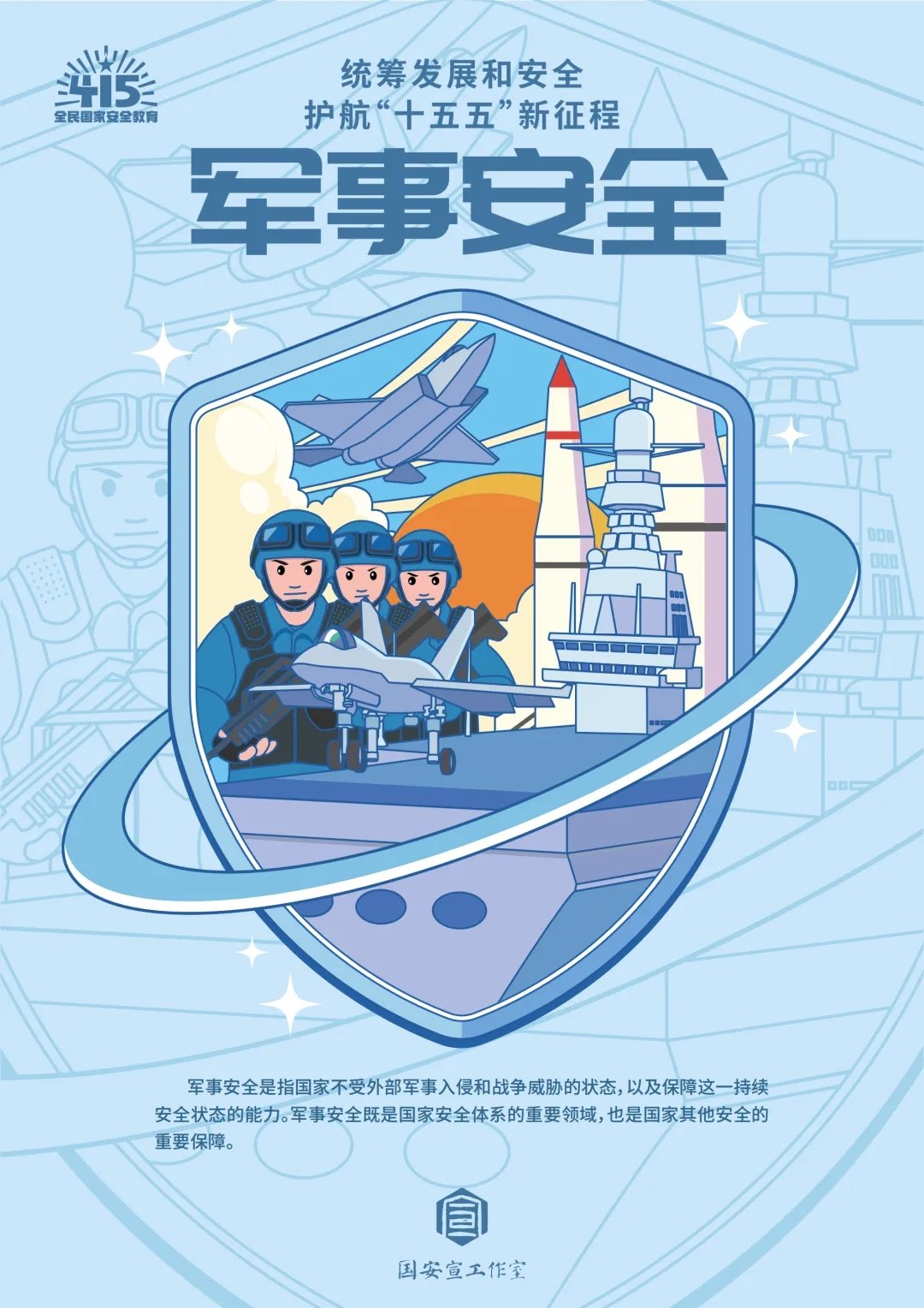 让我们一起来斗球体育官网正规渠道
