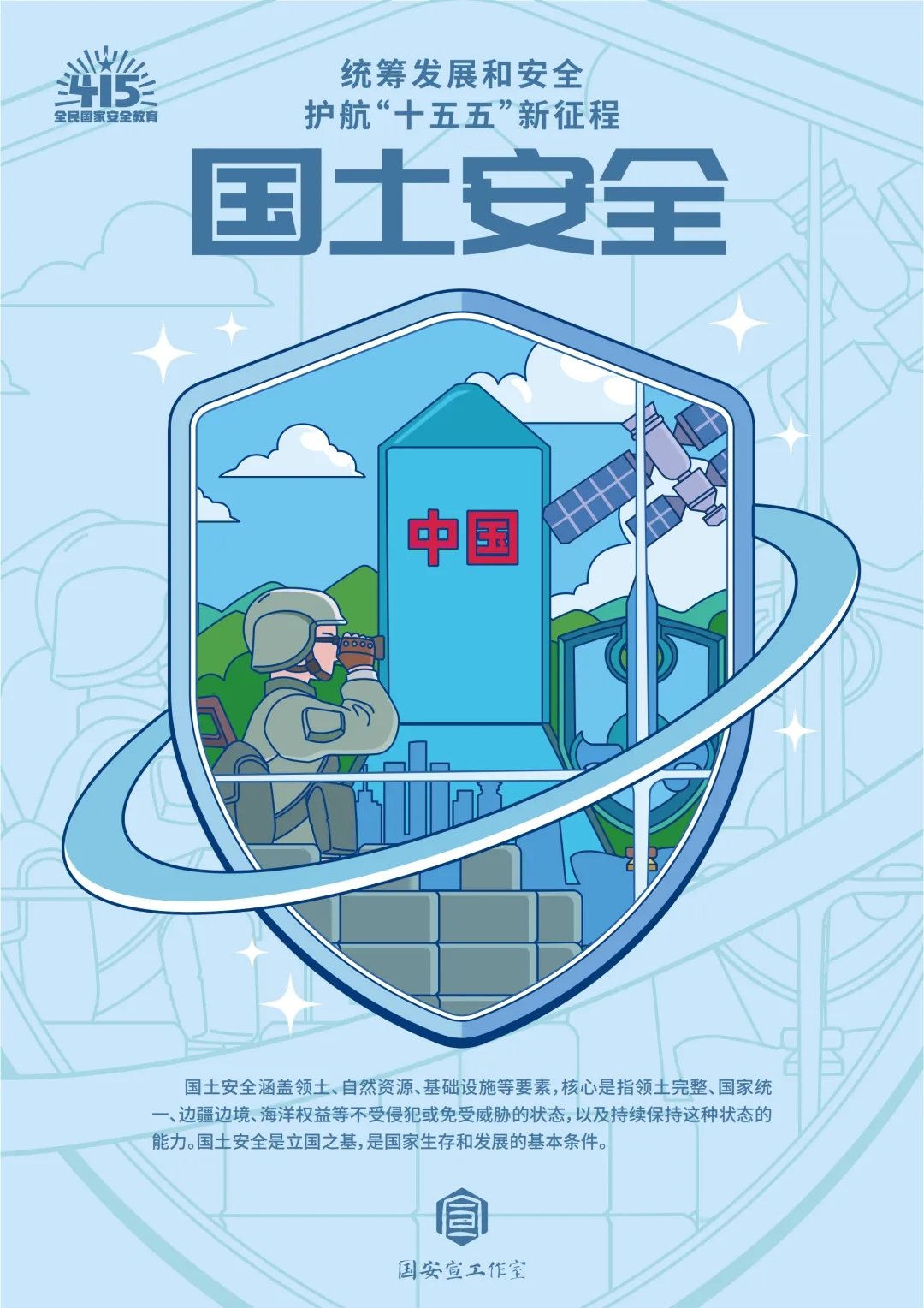 让我们一起来斗球体育官网正规渠道！