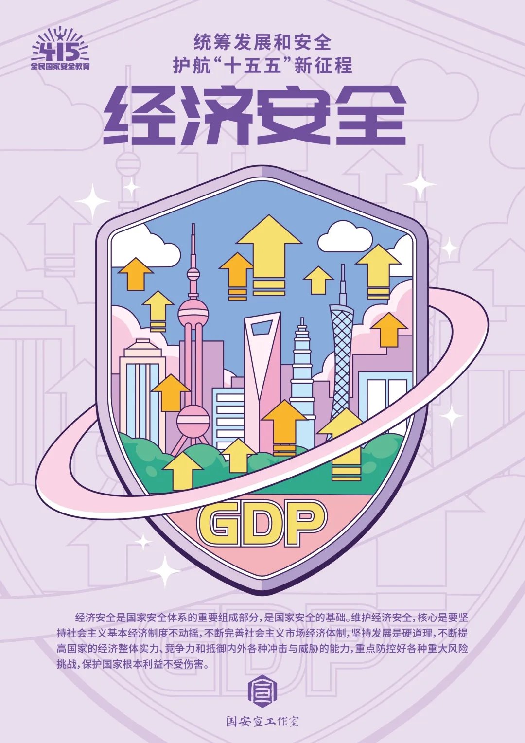 斗球体育官网正规渠道