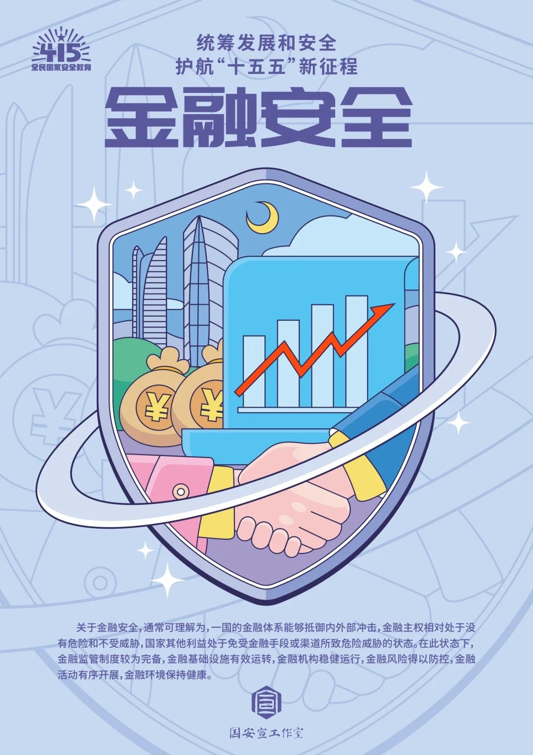 斗球体育