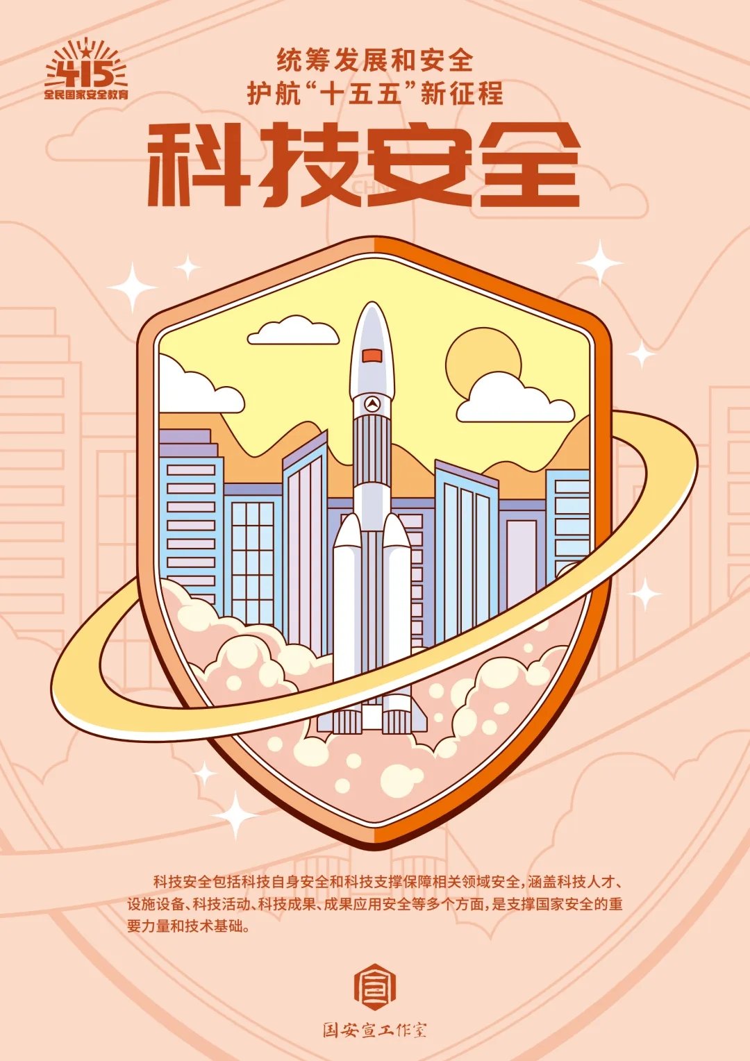 让我们一起来斗球体育官网正规渠道