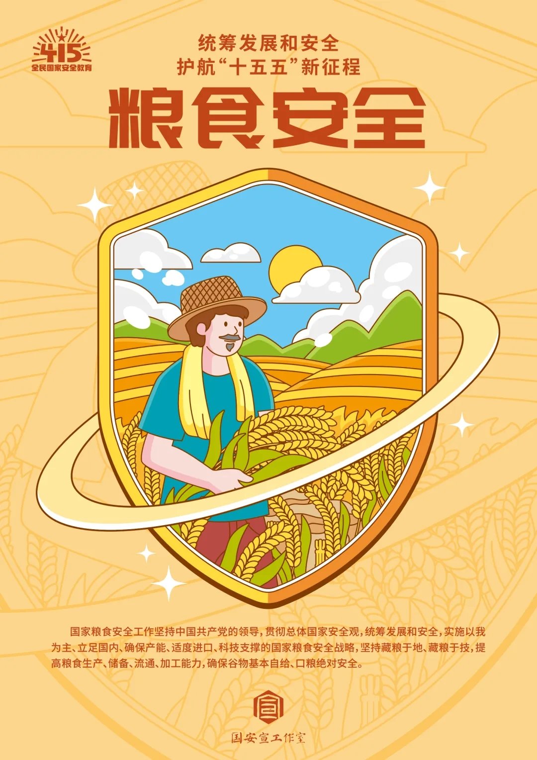 斗球体育官网正规渠道