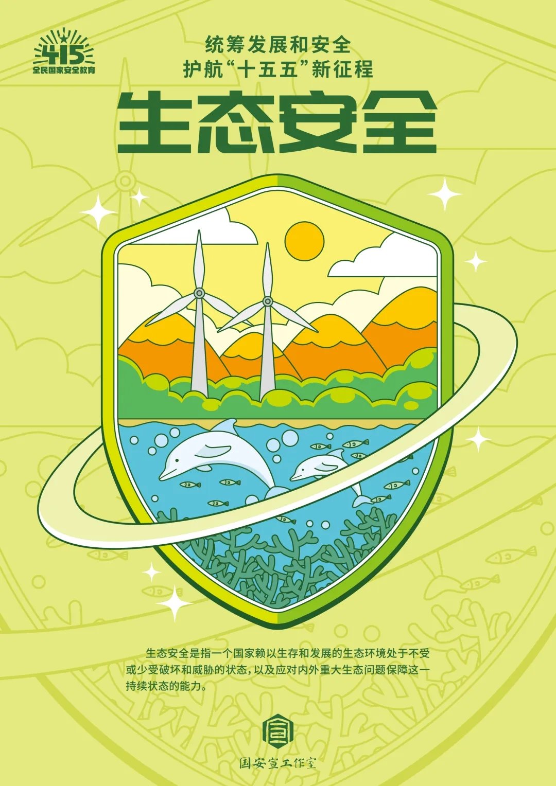 斗球体育
