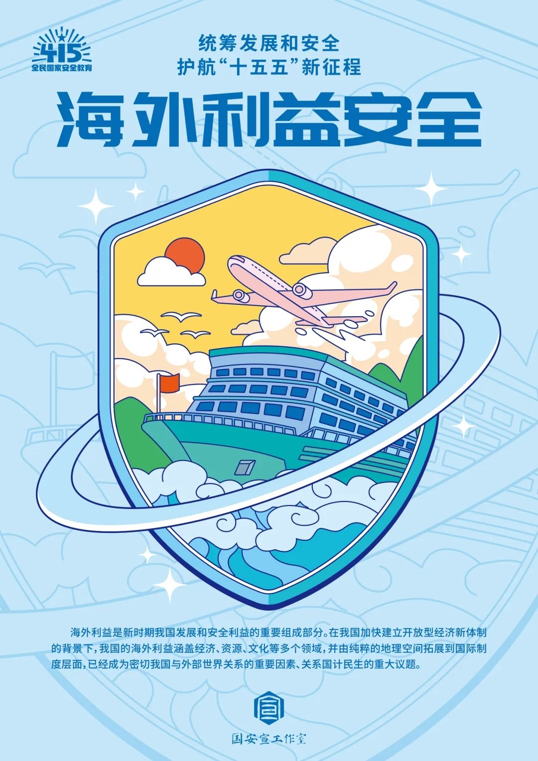 让我们一起来斗球体育官网正规渠道