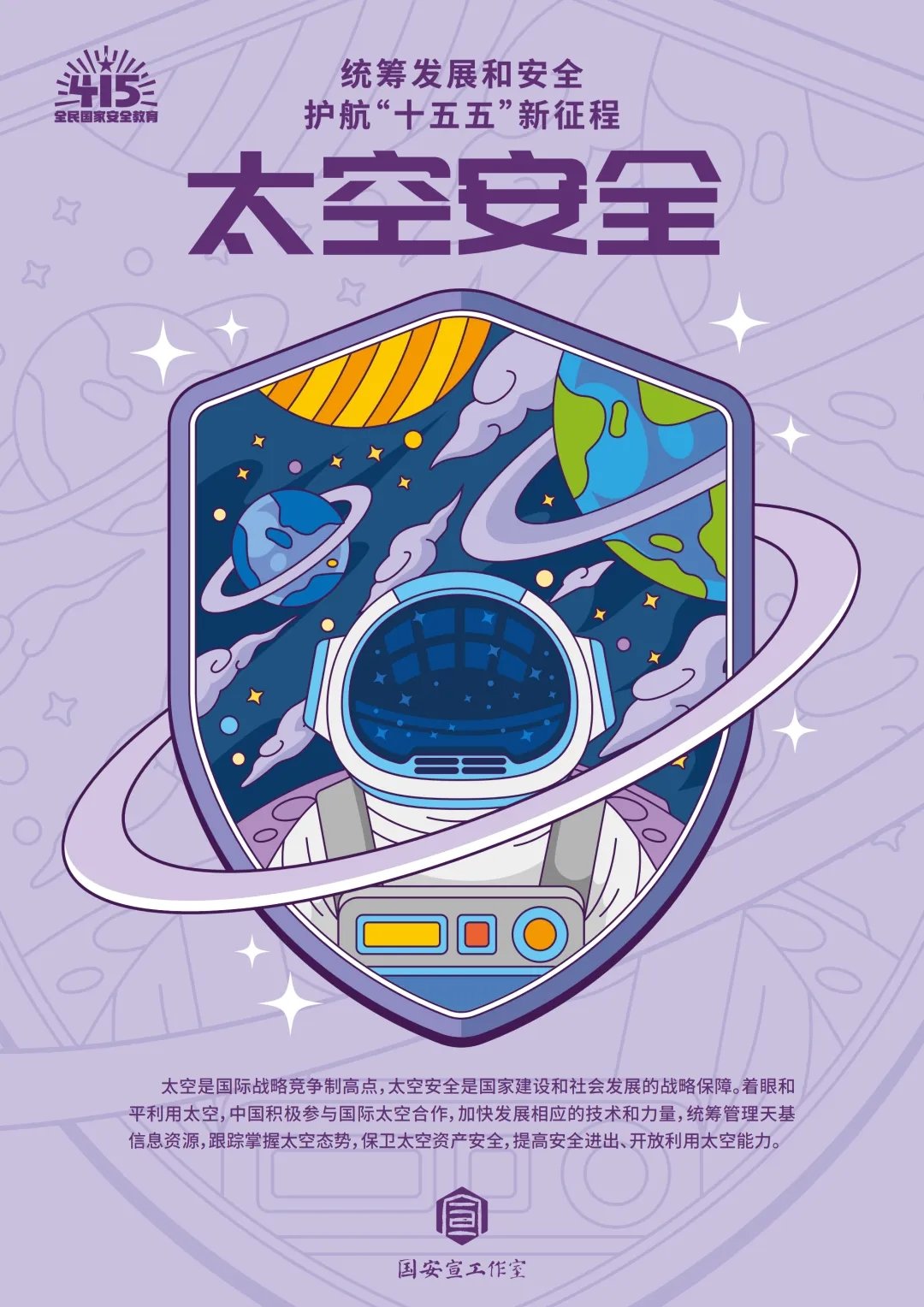 让我们一起来斗球体育官网正规渠道！
