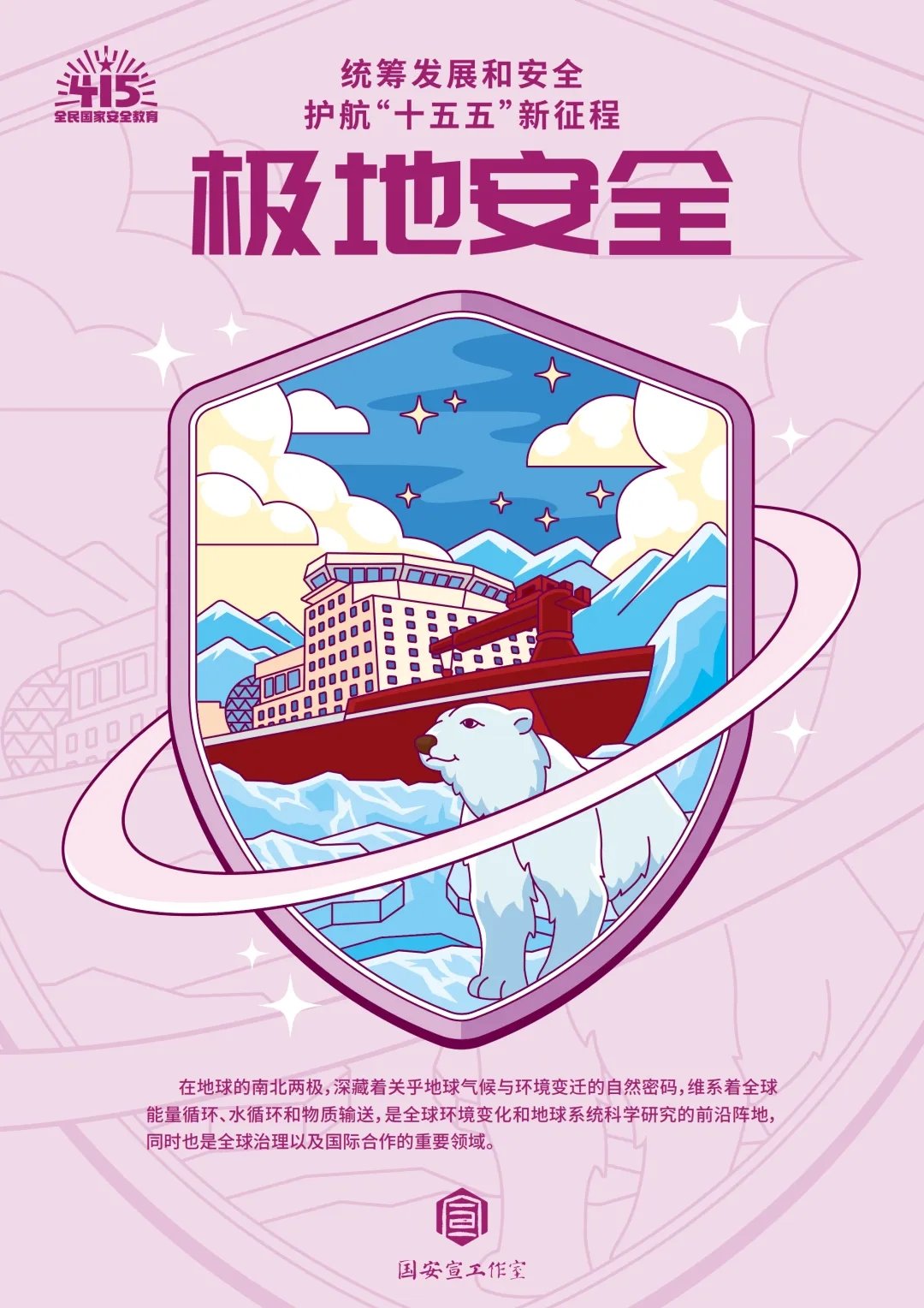 斗球体育