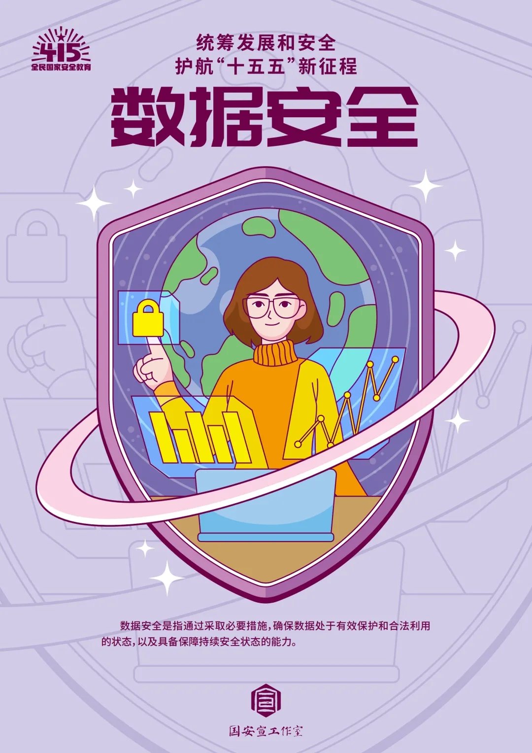 让我们一起来斗球体育官网正规渠道