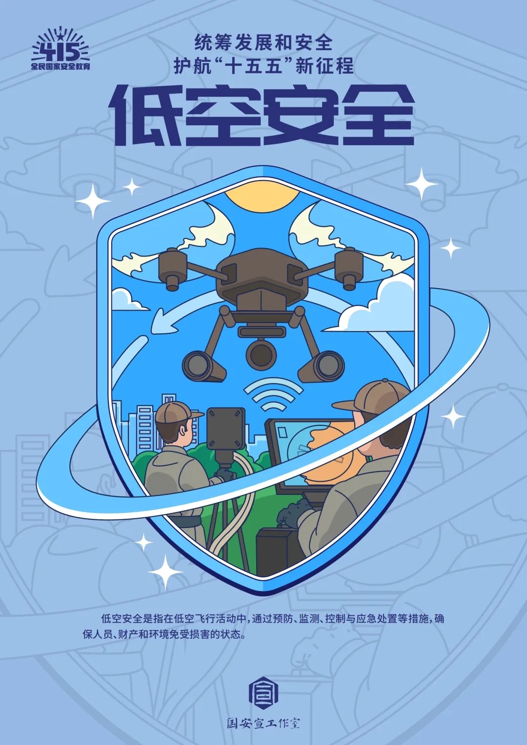 让我们一起来斗球体育官网正规渠道！