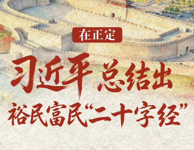 需要原文时请核对应栏目发布页