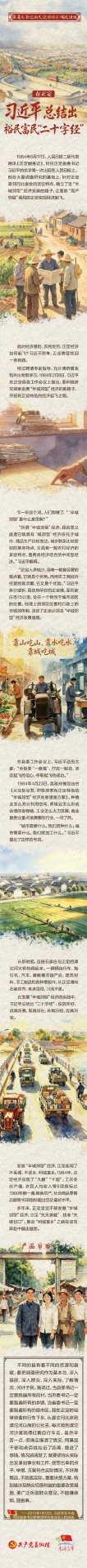 可按栏目接着查阅相关条目