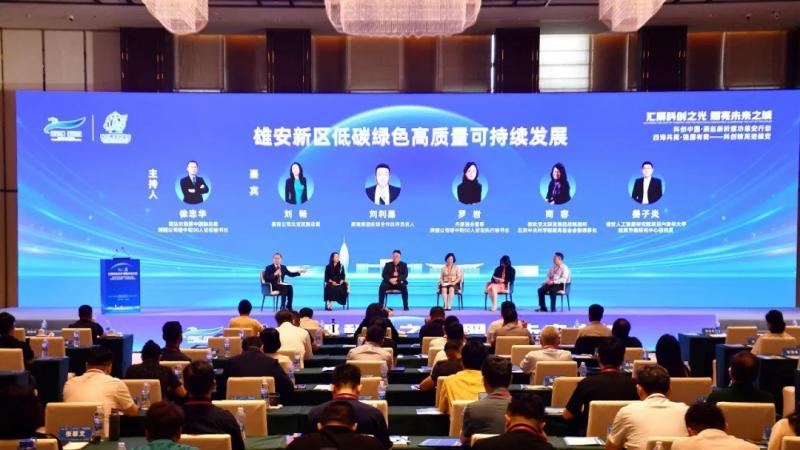 本次活动由中央统战部六局指导