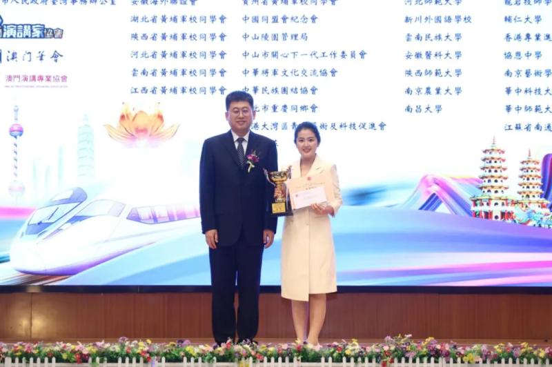 中华情”青少年征文演讲比赛(第十九届