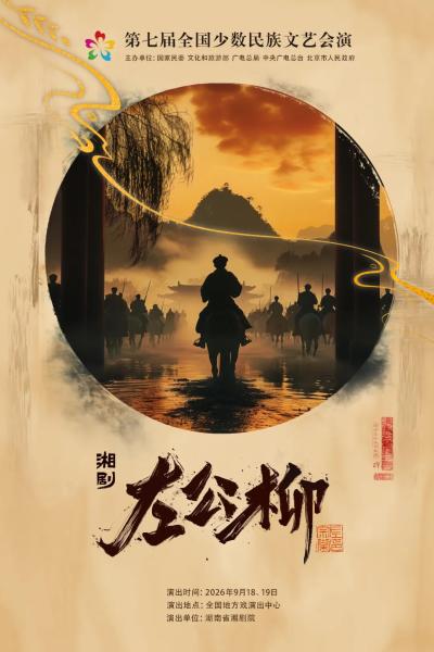入侵新疆的阿古柏势力刚被肃清