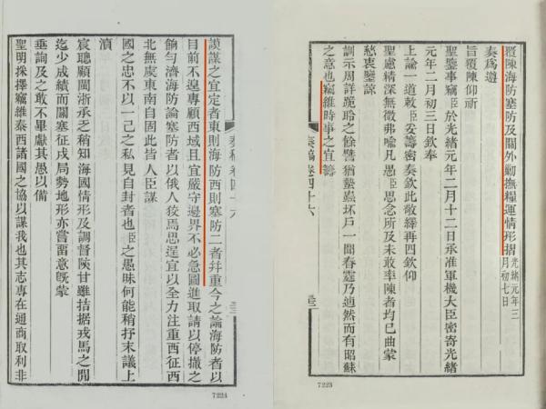 这一年的5月26日